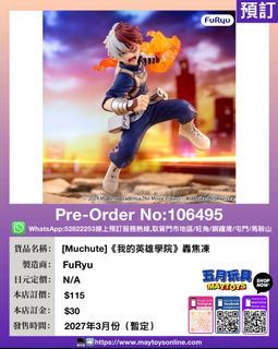 （分類：）位於 。 由 maytoys 提交（商品編號 1467431731，圖片 1）。簡介： 。
