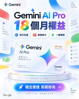 （分類：）位於 。 由 thisai.luna 提交（商品編號 1467459402，圖片 1）。簡介： 。