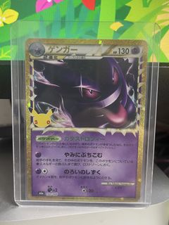 (Category: ) located in . Submitted by pokemonnewbie87 (Listing ID 1467549948, Image 1). Description: .