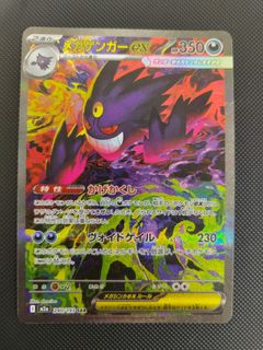 （分類：）位於 。 由 yf_hobby 提交（商品編號 1467375371，圖片 1）。簡介： 。