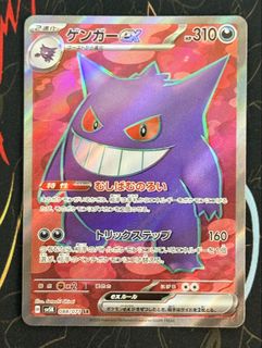 (Category: ) located in . Submitted by josephlly (Listing ID 1467430598, Image 1). Description: .