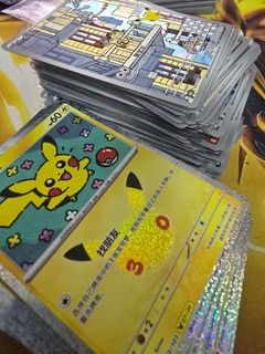(Category: ) located in . Submitted by exaggeratingtcg (Listing ID 1467478603, Image 1). Description: .