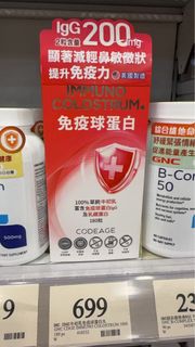 （分類：）位於 。 由 okoo16888 提交（商品編號 1467394652，圖片 1）。簡介： 。