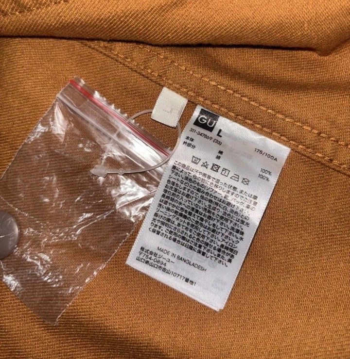 GU Chore Jacket (Carhartt Alternative) (Category: Coats, Jackets and Outerwear) located in Manila. Submitted by patinacollectives2.0 (Listing ID 1467419918, Image 3). Description: GU Chore Jacket (Carhartt Alternative) Size L Brand new condition Used few times only 1200+SF Marikina location Shipping via Lalamove or J&T.