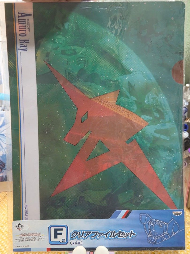 Gundam Amuro Ray History Clear File Set (Category: Stationery & School Supplies) located in Paranaque City. Submitted by Ceecee (Listing ID 1467577592, Image 1). Description: Gundam Amuro Ray History Clear File Set - authentic from japan.