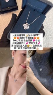 （分類：）位於 。 由 fairy.luxe888 提交（商品編號 1467404381，圖片 1）。簡介： 。