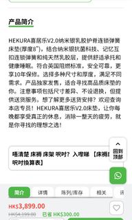 （分類：）位於 。 由 ckfu2024 提交（商品編號 1467380650，圖片 1）。簡介： 。