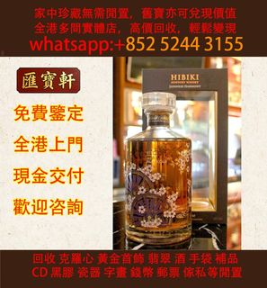 （分類：）位於 。 由 cosmicfire_046afc 提交（商品編號 1467439464，圖片 1）。簡介： 。