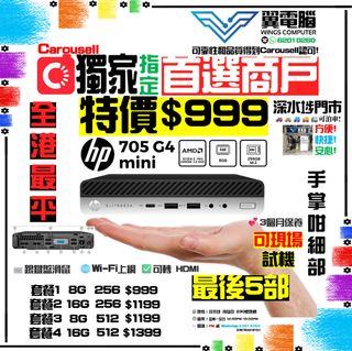（分類：）位於 。 由 wingscomputer 提交（商品編號 1330298330，圖片 1）。簡介： 。