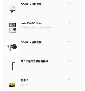 （分類：）位於 。 由 selltoyou65 提交（商品編號 1467436811，圖片 1）。簡介： 。