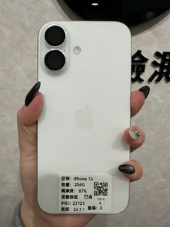 由 phone1688 (刊登 ID 1467508213，圖片 1) 提交，位於 的 (類別：)，說明：。