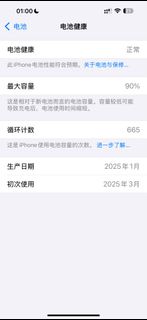 （分類：）位於 。 由 boldgem.88ab1a 提交（商品編號 1467560321，圖片 1）。簡介： 。