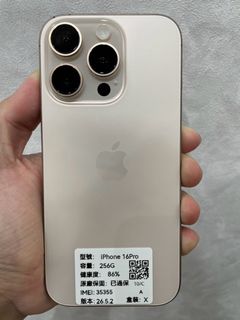 由 phone1688 (刊登 ID 1467506211，圖片 1) 提交，位於 的 (類別：)，說明：。