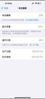（分類：）位於 。 由 silverpenguin_8b28b9 提交（商品編號 1467563420，圖片 1）。簡介： 。