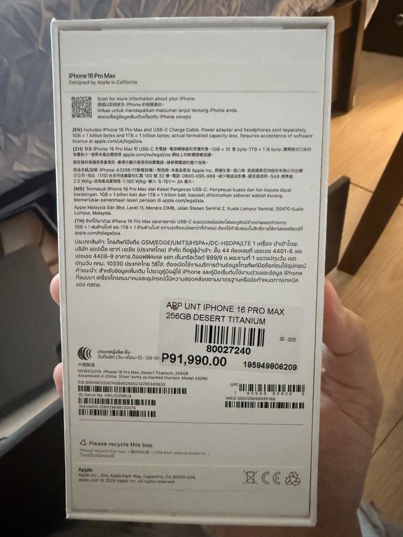 Iphone 16 Pro max (Category: iPhone 16 Series) located in Mandaluyong City. Submitted by anstrebs (Listing ID 1467398648, Image 2). Description: Selling my iPhone 16 Pro Max 256GB Desert Titanium | 256GB Date Purchased: August 2025 Unit + Box only Well taken care of No issues, all working perfectly 📍 Meet-up: BGC only RFS: Upgrade.
