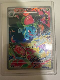 (Category: ) located in . Submitted by leok08 (Listing ID 1467527314, Image 1). Description: .
