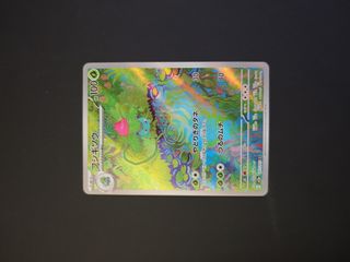 （分類：）位於 。 由 mahousama 提交（商品編號 1467468365，圖片 1）。簡介： 。
