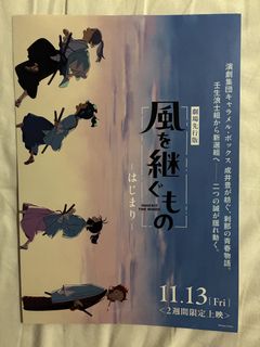 （分類：）位於 。 由 japanmovieposter 提交（商品編號 1467492600，圖片 1）。簡介： 。