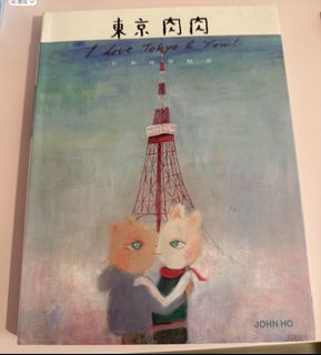 （分類：）位於 。 由 jaakko_chiu 提交（商品編號 1467523960，圖片 1）。簡介： 。
