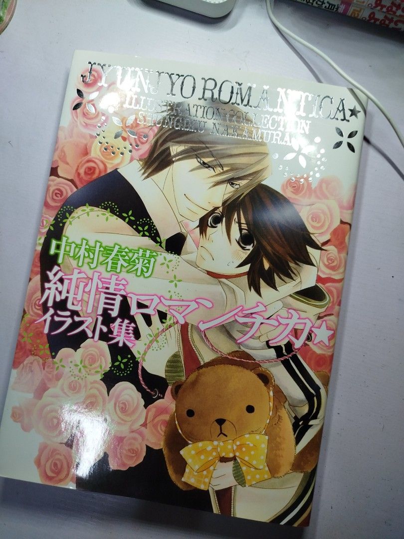 Junjou Romantica Artbook (Category: Comics & Manga) located in Lubao. Submitted by fujoshigir56419 (Listing ID 1467444010, Image 1). Description: Junjou Romantica Official Artbook Bought Last year May With freebie of official washitape from Junjou Romantic In good condition May light tear sa 1st page but it doesn't affect the arts Can ask for pics/vids mod jnt lbc mop gcash.