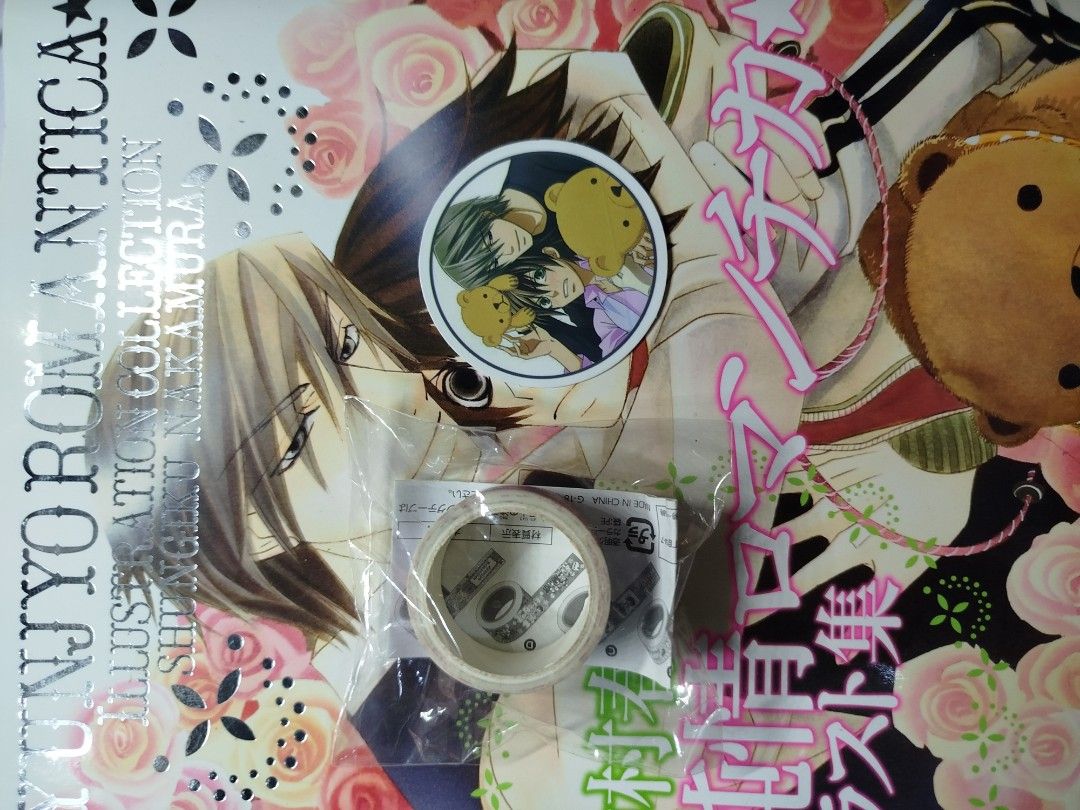 Junjou Romantica Artbook (Category: Comics & Manga) located in Lubao. Submitted by fujoshigir56419 (Listing ID 1467444010, Image 3). Description: Junjou Romantica Official Artbook Bought Last year May With freebie of official washitape from Junjou Romantic In good condition May light tear sa 1st page but it doesn't affect the arts Can ask for pics/vids mod jnt lbc mop gcash.