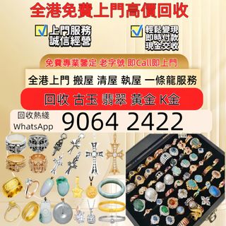 （分類：）位於 。 由 sam33686 提交（商品編號 1467384520，圖片 1）。簡介： 。