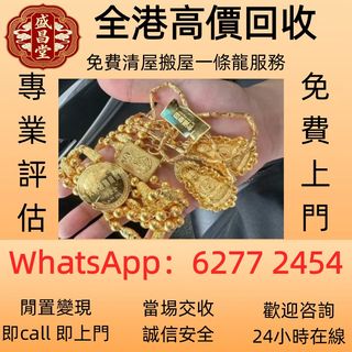 （分類：）位於 。 由 hell9998 提交（商品編號 1467386307，圖片 1）。簡介： 。