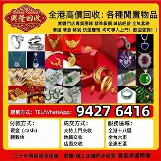 （分類：）位於 。 由 jj6618 提交（商品編號 1467387226，圖片 1）。簡介： 。