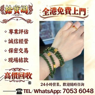 （分類：）位於 。 由 rockynie 提交（商品編號 1467388845，圖片 1）。簡介： 。