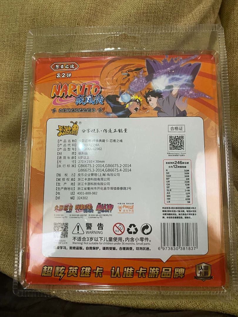 Kayou Naruto Blister Pack (Tier 4 Wave 2) (Category: Card Packs) located in Angeles City. Submitted by rickki_t (Listing ID 1467571696, Image 2). Description: Sealed Naruto Shippuden trading card blister pack from the second series. This collectible set includes multiple booster packs and a special gold-colored promo card featuring Itachi Uchiha. The packaging is in pristine condition, making it a great addition for any Naruto fan or card collect