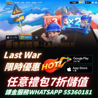 （分類：）位於 。 由 www.hogame.hk 提交（商品編號 1467491082，圖片 1）。簡介： 。