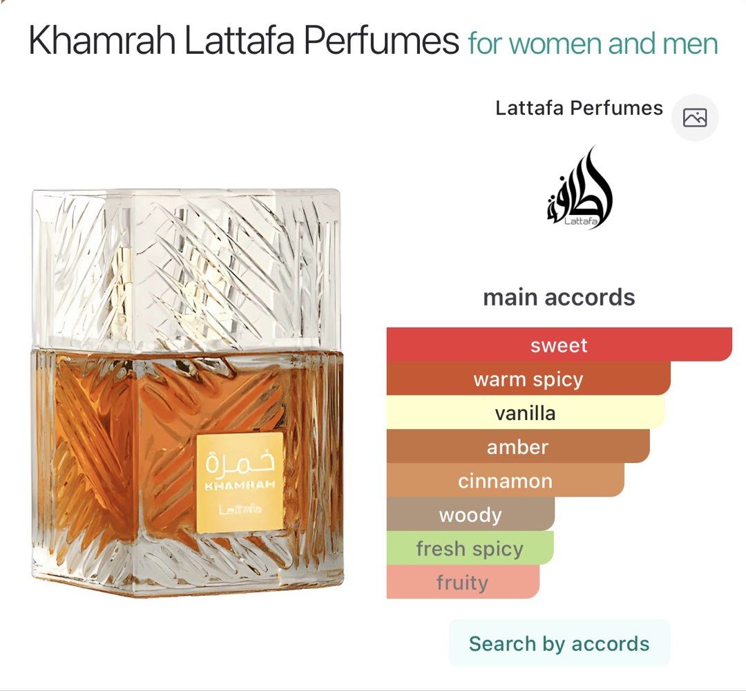 Lattafa Khamrah Eau De Parfum 100ml (Category: Fragrance & Deodorants) located in Malabon City. Submitted by kdvelasco (Listing ID 1467384549, Image 2). Description: - Brand: Lattafa Khamrah - Size: 100ml - Condition: Brand new, sealed - Scent Profile: Unisex, sweet, warm spicy, vanilla, amber, cinnamon, woody, fresh spicy, and fruity notes -Original from UAE - Reason for selling: Unopened backup bottle, recently purchased.