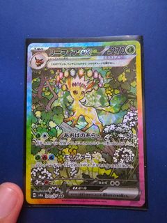 (Category: ) located in . Submitted by SakuraiDes (Listing ID 1467458114, Image 1). Description: .