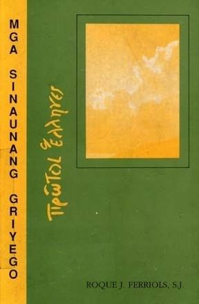 LF: Works by Roque Ferriols, S. J. (Category: Storybooks) located in Manila. Submitted by completinggaddiscollection (Listing ID 1467369265, Image 1). Description: Looking for his - Mga Sinaunang Griyego - The 'Psychic Entity' in Aurobindo's The Life Divine dm me if you have these and have an offer, let's negotiate.