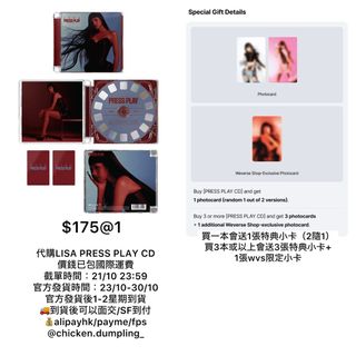 （分類：）位於 。 由 chickendumpling_ 提交（商品編號 1467378972，圖片 1）。簡介： 。
