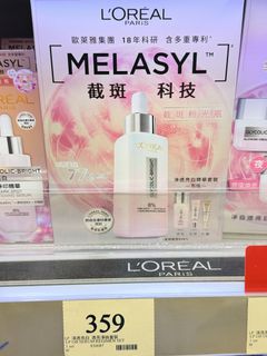 （分類：）位於 。 由 lacesuie 提交（商品編號 1467372874，圖片 1）。簡介： 。