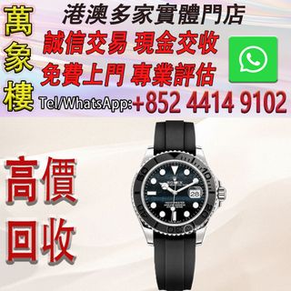 （分類：）位於 。 由 silverfish_d1a679 提交（商品編號 1467455409，圖片 1）。簡介： 。