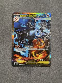 （分類：）位於 。 由 hon9kon9er 提交（商品編號 1467119732，圖片 1）。簡介： 。