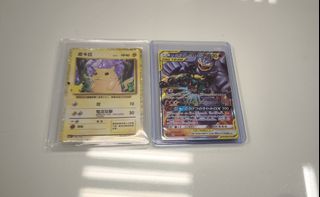 （分類：）位於 。 由 ptcg_1013 提交（商品編號 1467554962，圖片 1）。簡介： 。