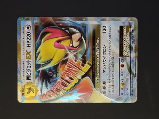 （分類：）位於 。 由 mahousama 提交（商品編號 1467469092，圖片 1）。簡介： 。