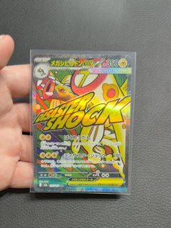 (Category: ) located in . Submitted by mikanossss (Listing ID 1467491703, Image 1). Description: .