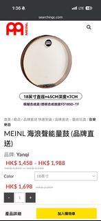 （分類：）位於 。 由 bentis22 提交（商品編號 1467406469，圖片 1）。簡介： 。