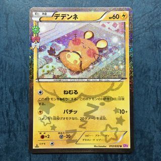 （分類：）位於 。 由 ringingexpert 提交（商品編號 1467319873，圖片 1）。簡介： 。