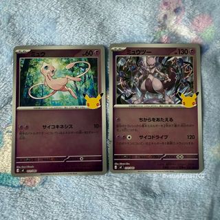 Pokemon TCG Collection item 2