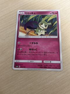 (Category: ) located in . Submitted by pokeplants (Listing ID 1467525124, Image 1). Description: .