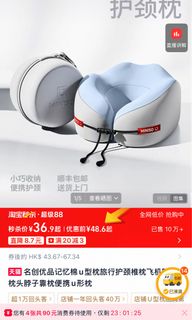 （分類：）位於 。 由 sellsellsell0321 提交（商品編號 1467363237，圖片 1）。簡介： 。