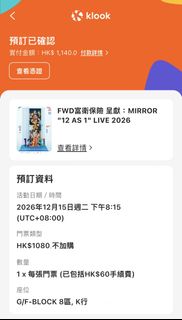 （分類：）位於 。 由 wingozozoz 提交（商品編號 1467446610，圖片 1）。簡介： 。