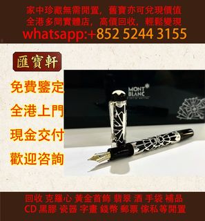 （分類：）位於 。 由 cosmicfire_046afc 提交（商品編號 1467448992，圖片 1）。簡介： 。