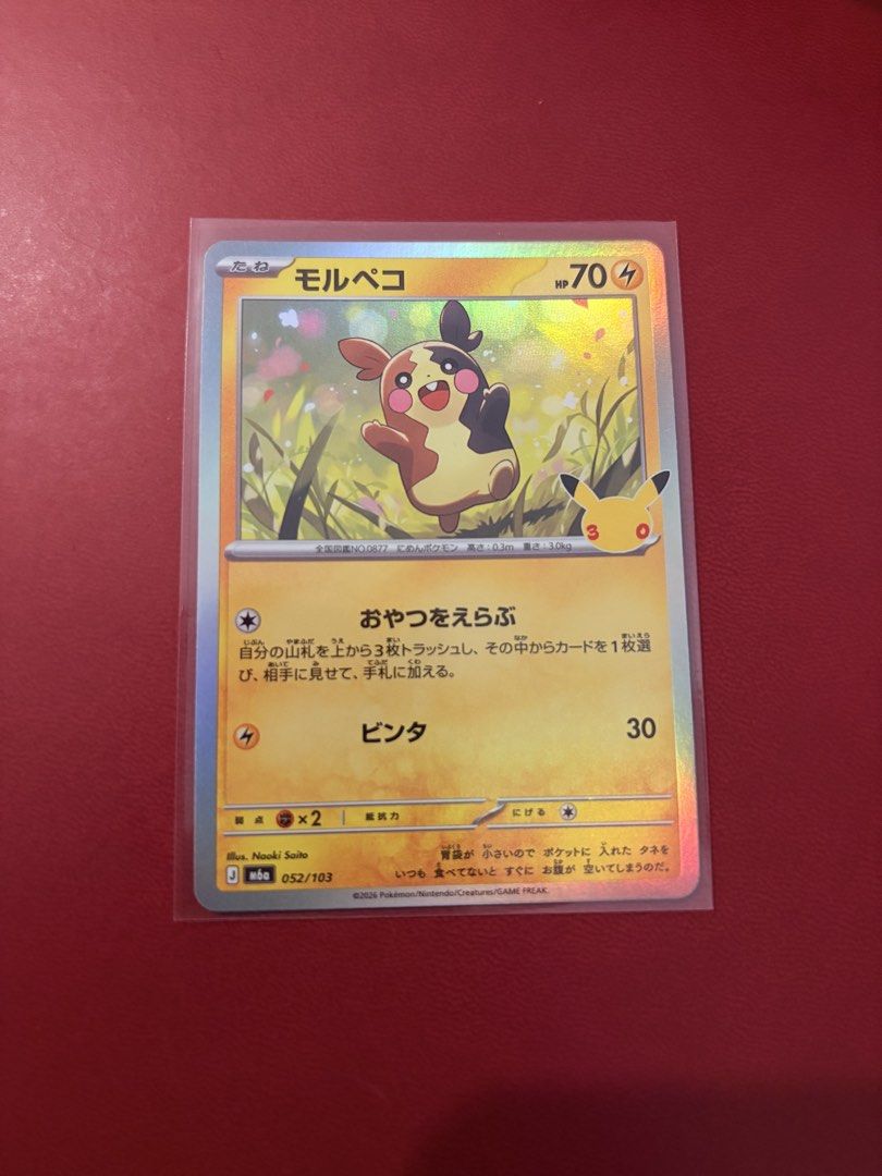 Morpeko 30th 052/103 (Category: Raw Singles) located in Taguig. Submitted by bunnypocas (Listing ID 1467600263, Image 1). Description: - NM-M.