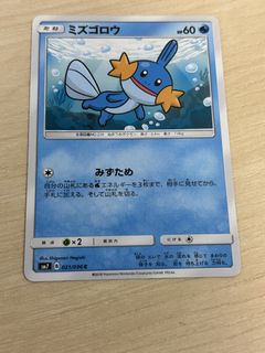 (Category: ) located in . Submitted by pokeplants (Listing ID 1467524511, Image 1). Description: .